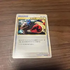 2026年最新】エネルギーつけかえ 063/070 LEGENDミラーの人気アイテム