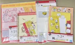 ちいかわ 1番くじ 4点セット