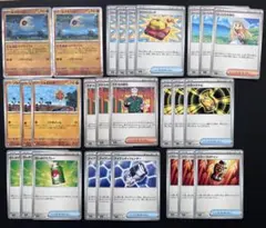 ポケモンカード 汎用カード27枚セット