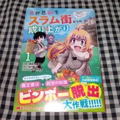 ぬきたしドラマCD付】テックジャイアン 2019年8.9.10月号 3冊セット