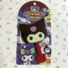 サンリオ チョコレートハンドミラー クロミ
