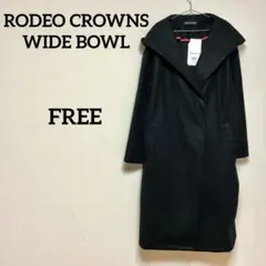 RODEO CROWNS WIDE BOWL フード付きロングコート ブラック