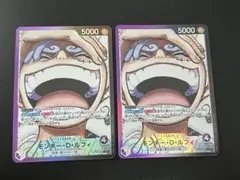 モンキー・D・ルフィ L リーダーパラレル(リーパラ) OP09-061