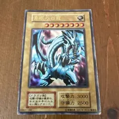 k*a様 遊戯王 青眼の白龍 ブルーアイズホワイトドラゴン 初期 k*a様 遊戯王 青眼の白龍 ブルーアイズホワイトドラゴン 初期 - メルカリ