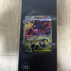 【特価】メガゲンガーex SAR MEGA ハイクラスパック MEGAドリーム