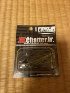 やーまん様 リクエスト 2点 まとめ商品