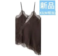 新品⭐️ZARA人気デザイン似 レーストリム サテン キャミソール ブラウン