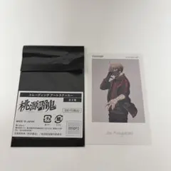 ベースヤードトーキョー 桃源暗鬼 皇后崎迅