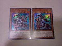 遊戯王　パイルアームドドラゴン　ウルトラ　パイル・アームド・ドラゴン　セット