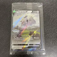 アルセウスV：『Pokémon LEGENDS アルセウス』早期購入特典