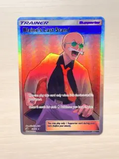 【未開封】ポケモンカード いっぱつしょうぶ 2025年最新】いっぱつしょうぶピカチュウの人気アイテム - メルカリ