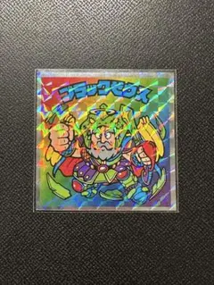 ヘッドだらけのビックリマン No.10ブラックゼウス
