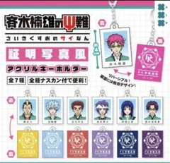 2026年最新】鳥束零太の人気アイテム - メルカリ