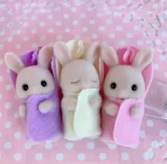 未使用 シルバニア人形　ミルクウサギの赤ちゃん　みつごの赤ちゃん　小さい赤ちゃん