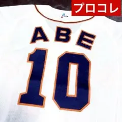2026年最新】DESCENTE チーム(球団)名：読売ジャイアンツ 野球 応援