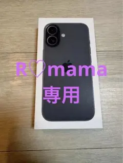 新品未開封　Apple iPhone17 256GB ブラック SIMフリー