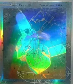 Item thumbnail for item 7d514dce-cdc6-4350-bb26-d05f2b85793b