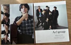 ①anan No.2180 2019.12.18 Aぇ！group 切り抜き