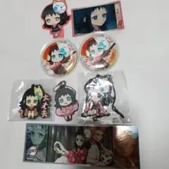 鬼滅の刃　真菰　セット