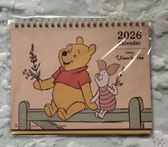 プーさん 2026カレンダー