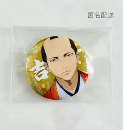 銀魂　一国傾城篇　将軍いいことおみくじ缶バッジ