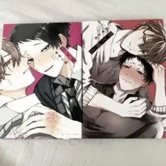 悠と晴　１巻２巻