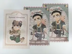 鬼滅の刃　ダイニング　お楽しみくじ　フィルム風クリアカード　悲鳴嶼行冥