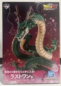 国内正規品　神龍　ラストワン 国内正規品 ドラゴンボール 神龍ラストワン