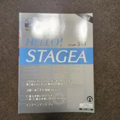 エレクトーン5~3級 STAGEA・EL エレクトーンファン 3 - メルカリ