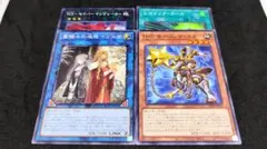 イゾルデセット