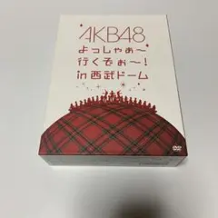 2026年最新】akb48 よっしゃぁ～行くぞぉ～！in 西武ドームの人気