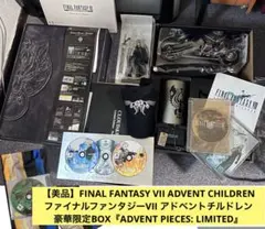 2026年最新】advent pieces:limitedの人気アイテム - メルカリ