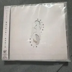 2026年最新】ヤングスキニー cdの人気アイテム - メルカリ