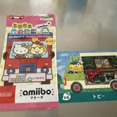 どうぶつの森　amiibo カード　サンリオキャラクターズ　コラボ　未開封1