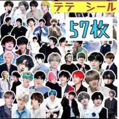 【新品未使用】BTS テテ フレークシール