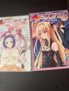 to loveる ダークネス DVD付限定版 17巻 OVA 9巻 to loveる ダークネス DVD付限定版 17巻 OVA 9巻 - メルカリ