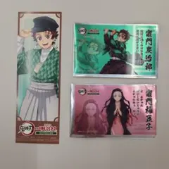 鬼滅の刃×明治村　ランダムカード　竈門炭治郎 竈門禰豆子