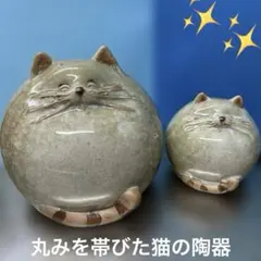 かわいい丸い猫の形 陶器置物 グリーン系 2個セット‼️