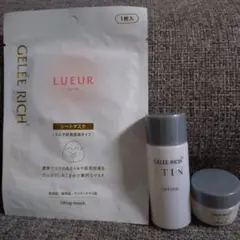 GELÉE RICH LUEUR トライアルセット - メルカリ