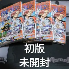 2026年最新】ワンピース 105巻の人気アイテム - メルカリ
