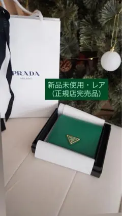 【完売レア品】PRADA サフィアーノ財布　wallet エメラルドグリーン