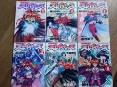 超爆魔道伝スレイヤーズ　全巻セット