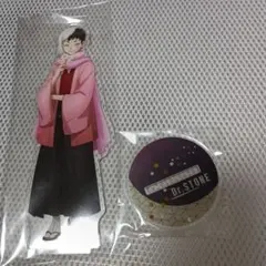 dr.stoneアクリルスタンド