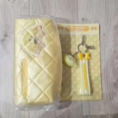 サンリオ 一番くじ ポムポムプリン ポーチ キーホルダー