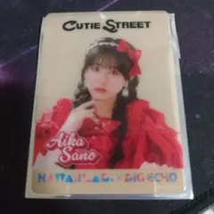 佐野愛花 CUTIE STREET ビッグエコー　クリアカード