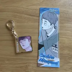 ハイキュー!! 色紙風アクリルキーホルダー ステッカー 昼神幸郎