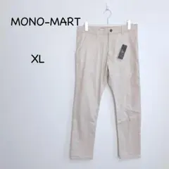 モノマート チノパン XL ベージュ きれいめ カジュアル タグ付きのサムネイル