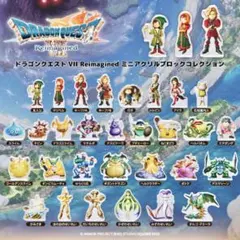 全30種 コンプ ドラゴンクエストVII 7 ミニアクリルブロックコレクション