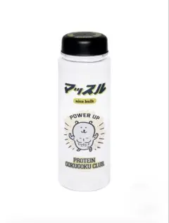 ナガノキャラクターズ 　マッスルなスリムクリアボトル　500ml 　ナガノのくまのサムネイル