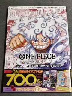 2026年最新】ONE PIECE card game 2nd annivers completeの人気